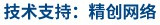 做网站、做推广找精创网络